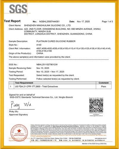 明辉联MinghuiLink FDA硅胶检测报告