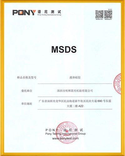 液体硅胶MSDS